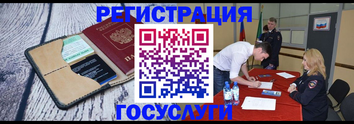 прописка поиск в Пушкино